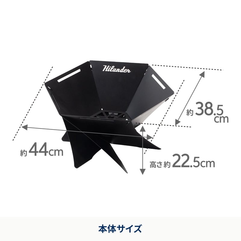 焚き火台 六花(りっか)Black Edition 焚火 コンパクト バーベキュー【1年保証】【発送予定1~2日】