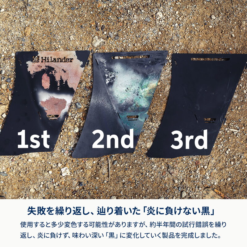 焚き火台 六花(りっか)Black Edition 焚火 コンパクト バーベキュー【1年保証】【発送予定1~2日】
