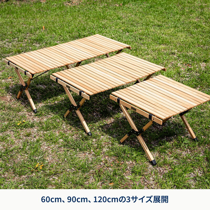 ウッドロールトップテーブルEX【1年保証】アウトドア キャンプ ローテーブル【発送予定1~2日】