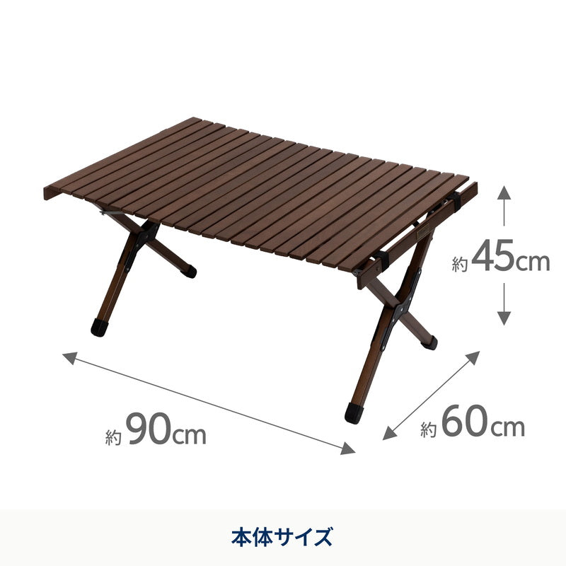 ウッドロールトップテーブルEX ダークブラウン 90【1年保証】【送料無料】