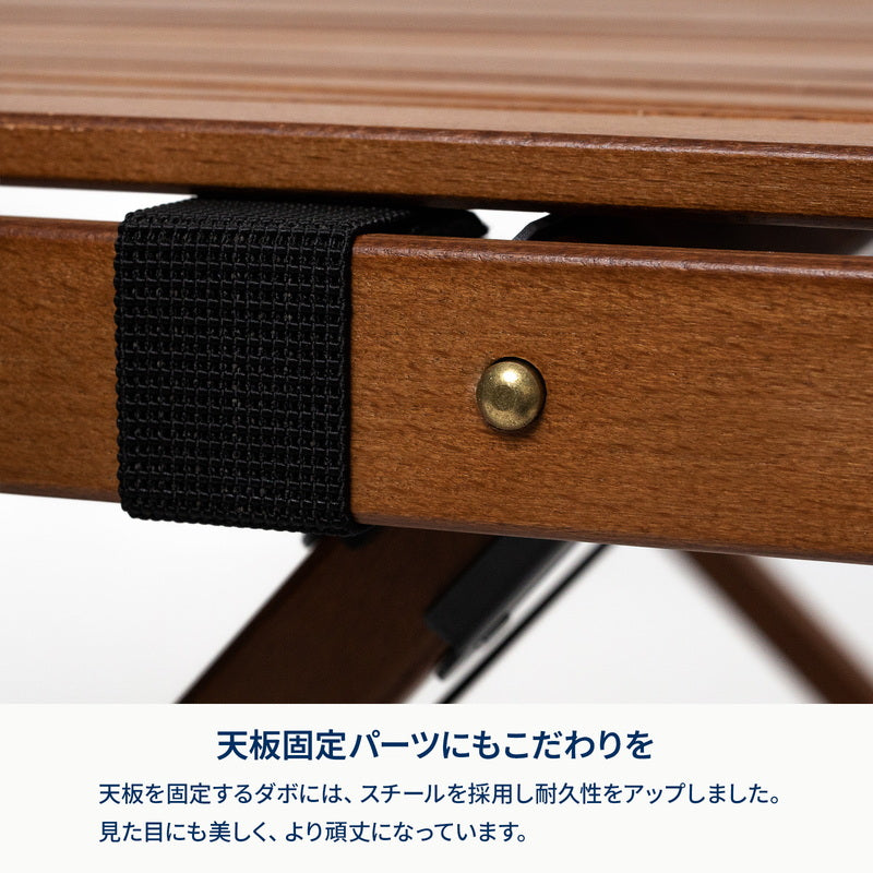 ウッドロールトップテーブルEX ダークブラウン 120【1年保証】【送料無料】