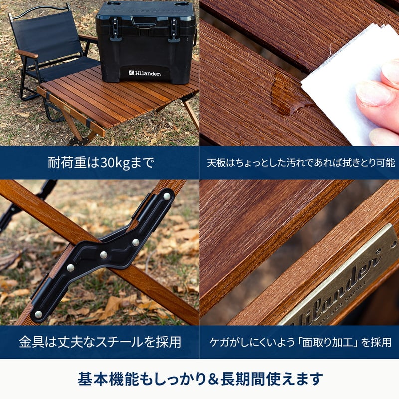ウッドロールトップテーブルLIGHT120【1年保証】【発送予定1~2日】