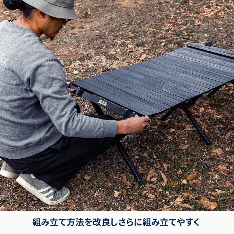 ウッドロールトップテーブルLIGHT120【1年保証】【発送予定1~2日】