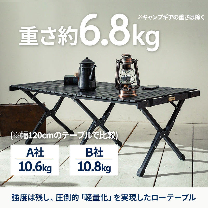 ウッドロールトップテーブルLIGHT120【1年保証】【発送予定1~2日】