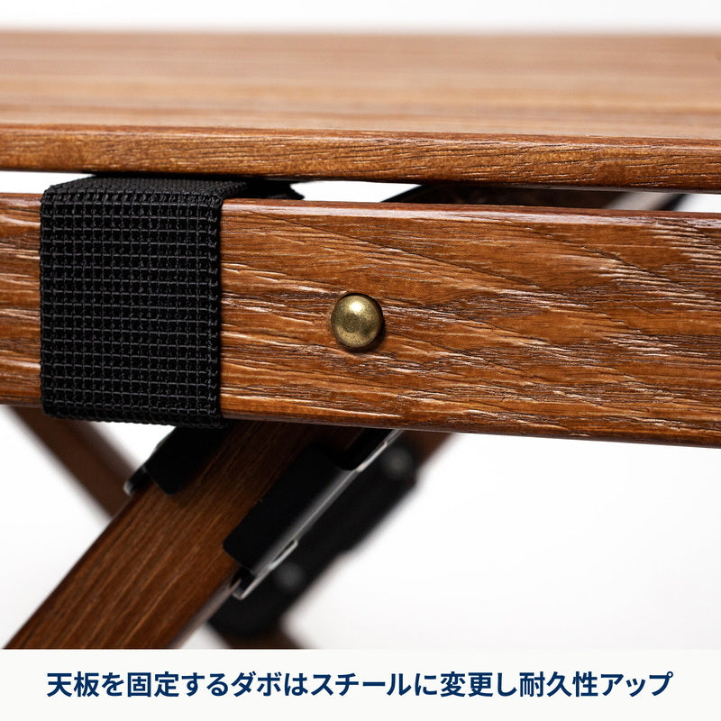 ウッドロールトップテーブルLIGHT 120 アウトドア キャンプ ローテーブル 【1年保証】【発送予定1~2日】