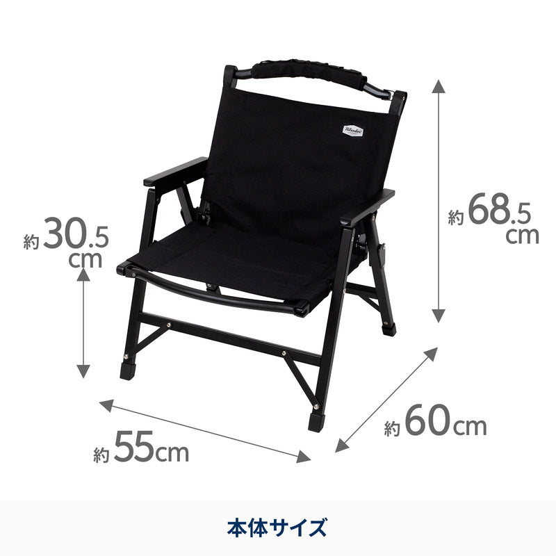 ウッドフレームチェアEX アウトドア キャンプ 椅子 チェア 折りたたみ【1年保証】【発送予定1~2日】