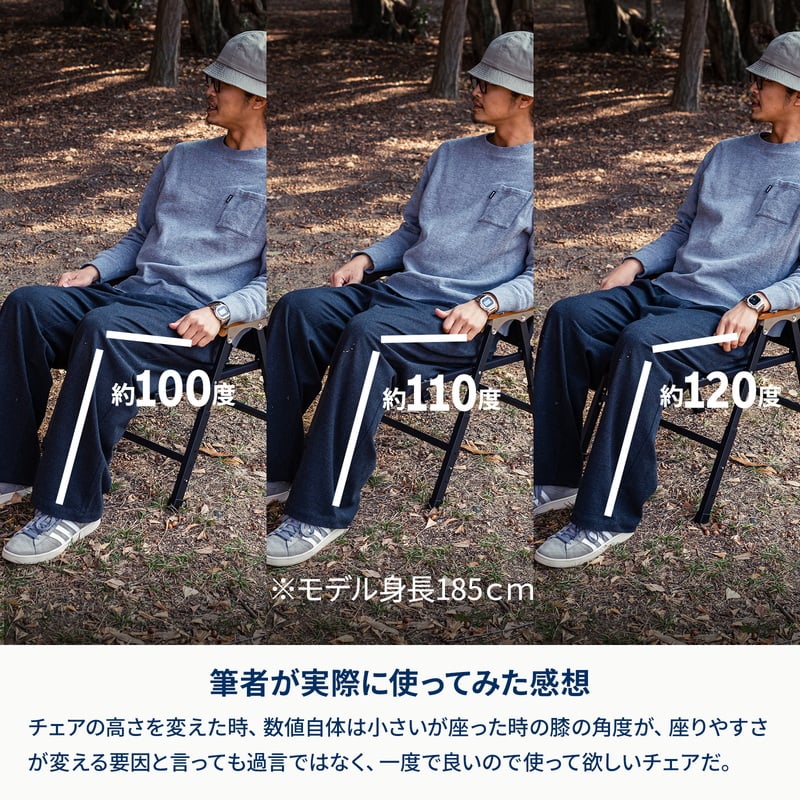 LIT CHAIR(リットチェア)