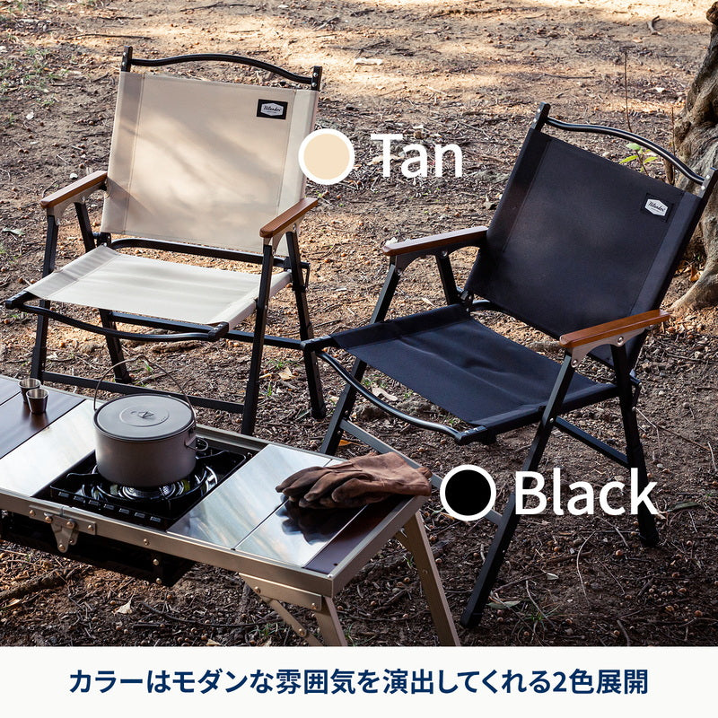 LIT CHAIR(リットチェア)