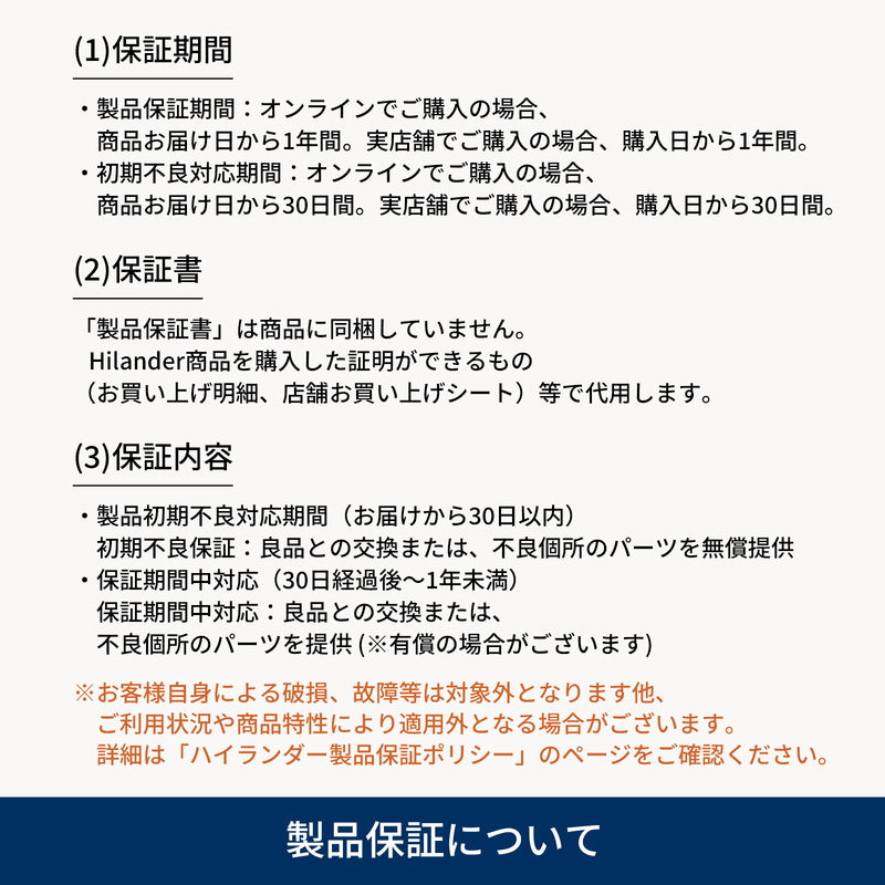 クライマックスオットマン