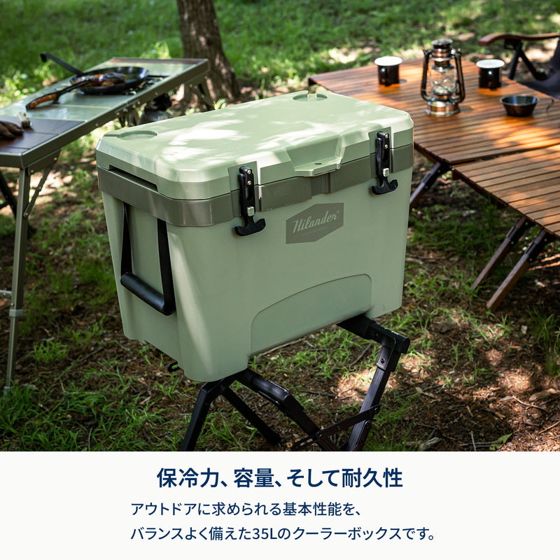 ハイランドクーラーボックス 35L クーラーBOX ハード【1年保証】【発送予定1~2日】