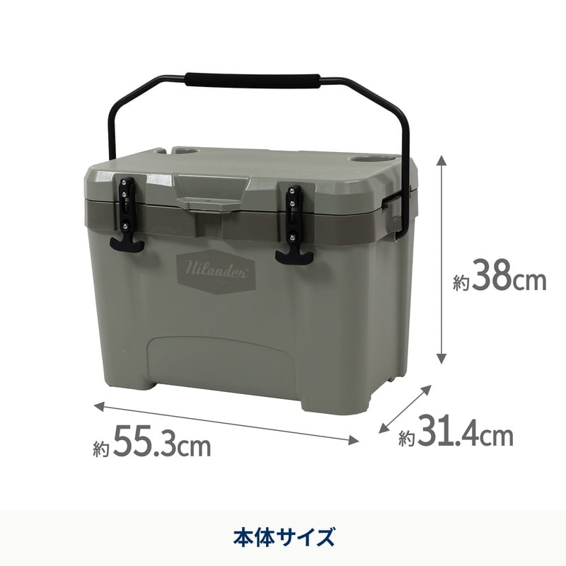 ハイランドクーラーボックス 25L【1年保証】【発送予定1~2日】
