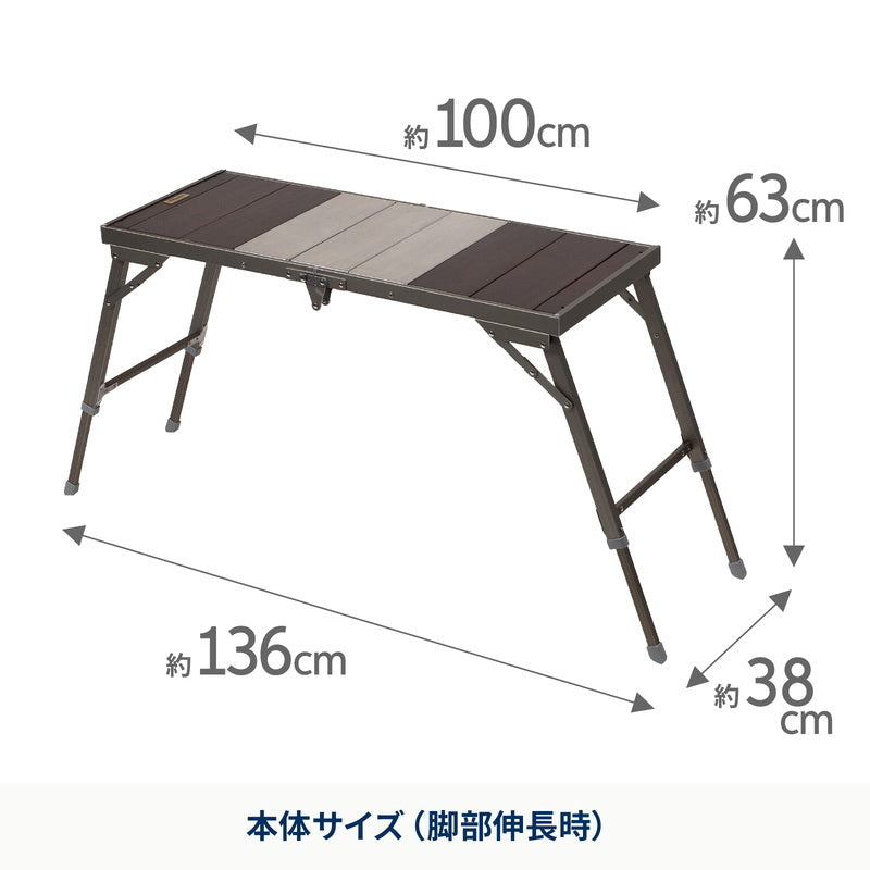【お得なセット】多機能リットテーブル+高さ調整可能リットチェア 2点セット【発送予定1~2日】