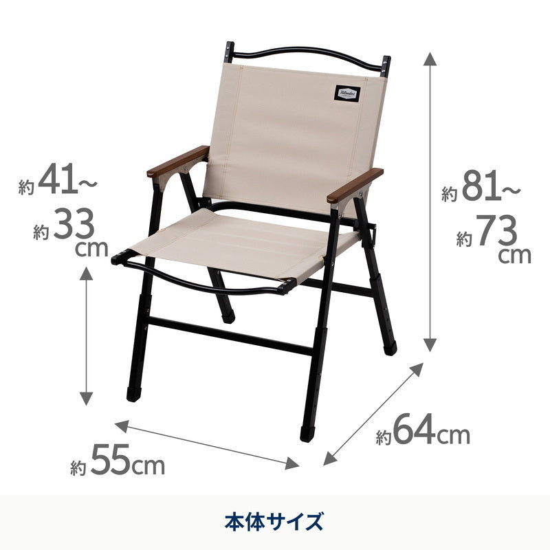 【お得なセット】多機能リットテーブル+高さ調整可能リットチェア 2点セット【発送予定1~2日】