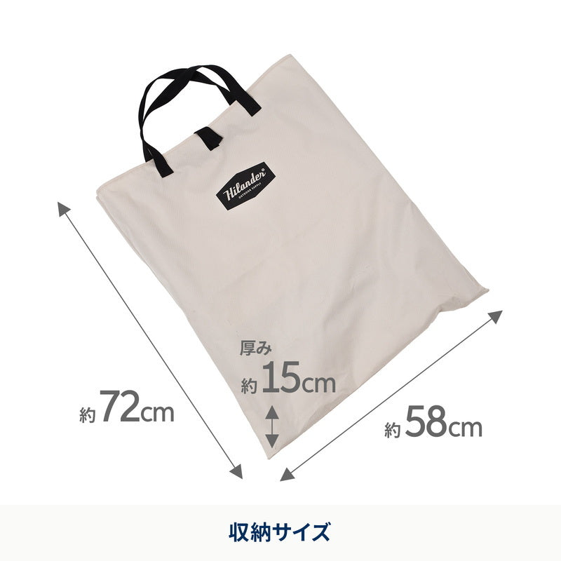 【お得なセット】多機能リットテーブル+高さ調整可能リットチェア 2点セット【発送予定1~2日】