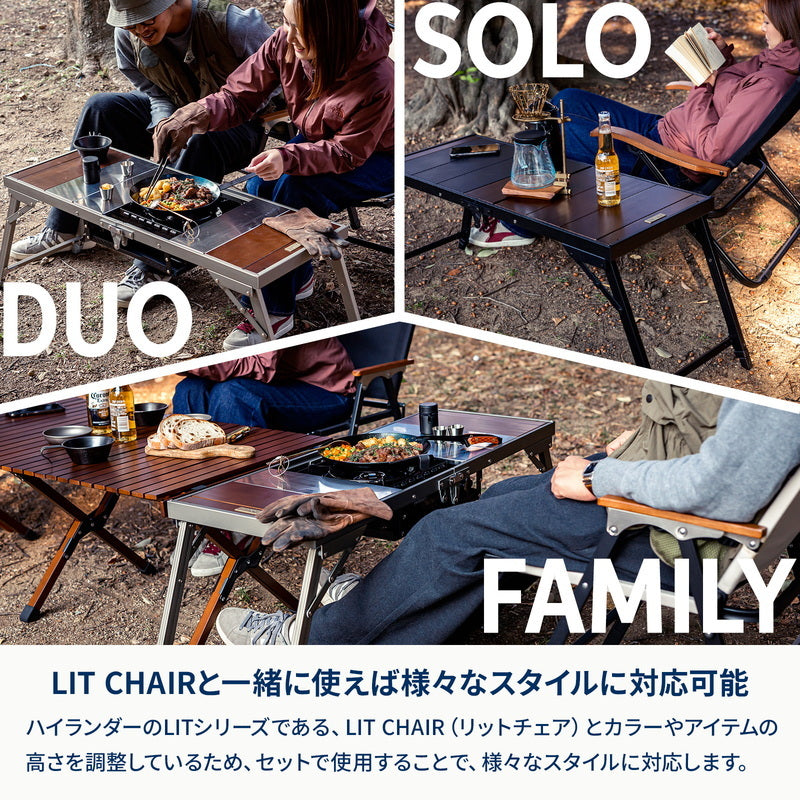 【お得なセット】多機能リットテーブル+高さ調整可能リットチェア 2点セット【発送予定1~2日】