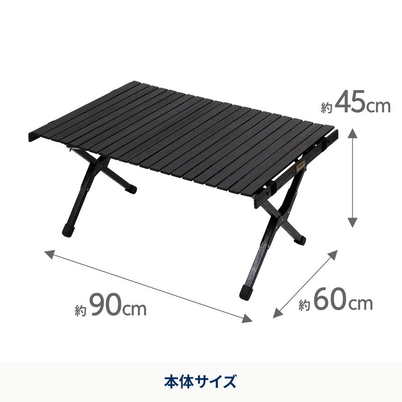 【お得なセット】ウッドロールテーブルlight ブラック+ブラックフレームチェア【発送予定1~2日】