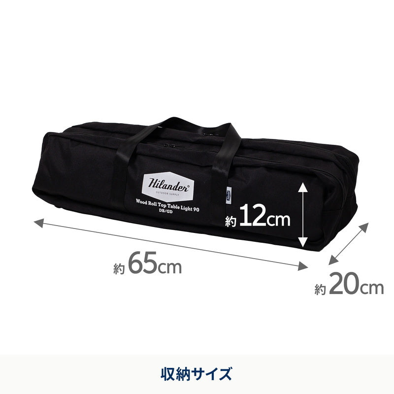 【お得なセット】ウッドロールテーブルlight ブラック+ブラックフレームチェア【発送予定1~2日】