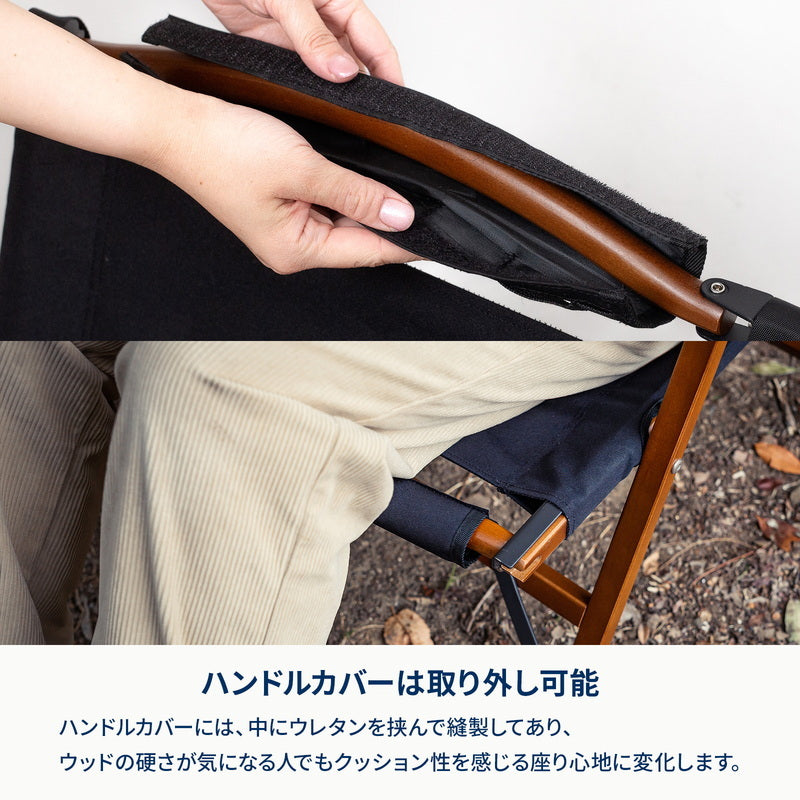 【お得なセット】ウッドロールテーブルlight ブラック+ブラックフレームチェア【発送予定1~2日】