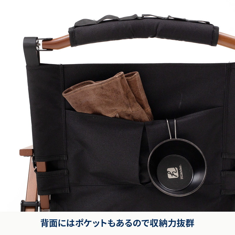 【お得なセット】ウッドロールテーブルlight ブラック+ブラックフレームチェア【発送予定1~2日】