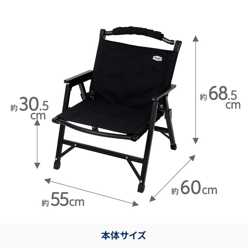 【お得なセット】ウッドロールテーブルlight ブラック+ブラックフレームチェア【発送予定1~2日】