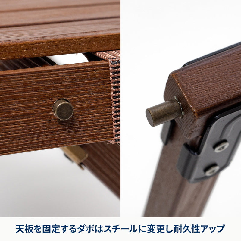 ウッドロールトップテーブルLIGHT 60 アウトドア キャンプ ローテーブル 【1年保証】【発送予定1~2日】