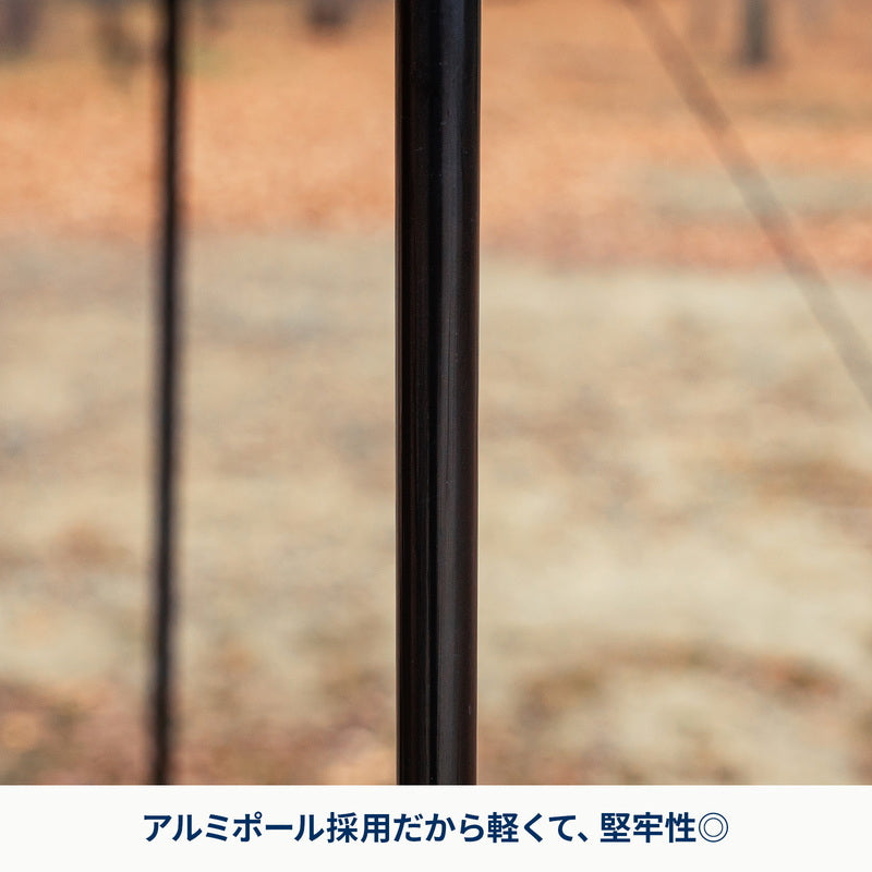 アルミフレーム2ルームテント【1年保証】【発送予定1~2日】