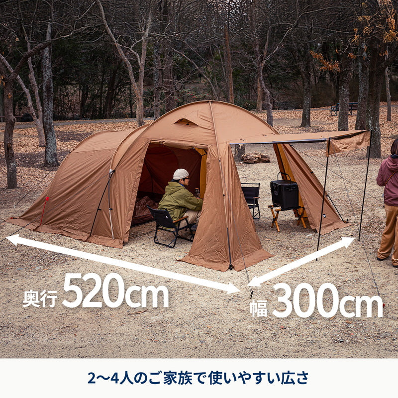 アルミフレーム2ルームテント【1年保証】【発送予定1~2日】