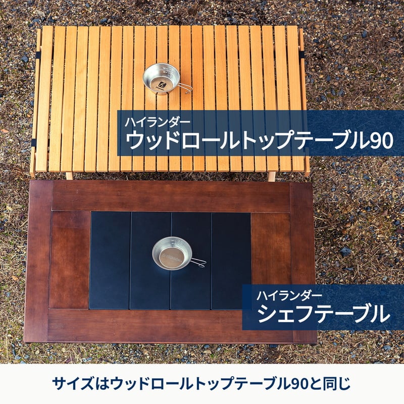 CHEF TABLE(シェフテーブル)ローテーブル IGT互換 【1年保証】【発送予定1~2日】