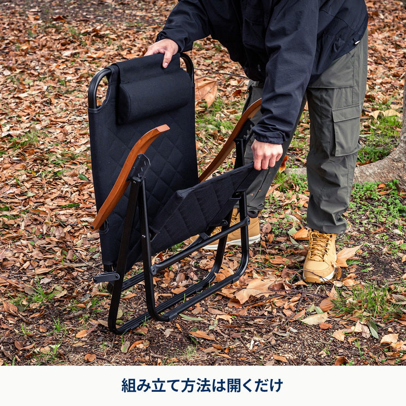クライマックスローチェア2 収納袋付 アウトドアチェア リクライニング【1年保証】【発送予定1~2日】