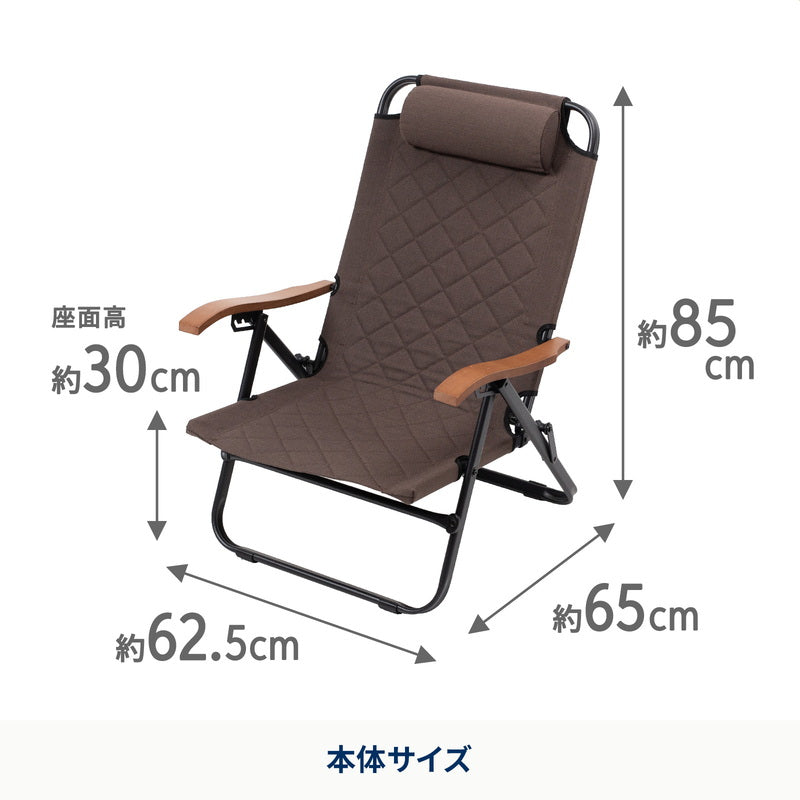 クライマックスローチェア2 収納袋付 アウトドアチェア リクライニング【1年保証】【発送予定1~2日】
