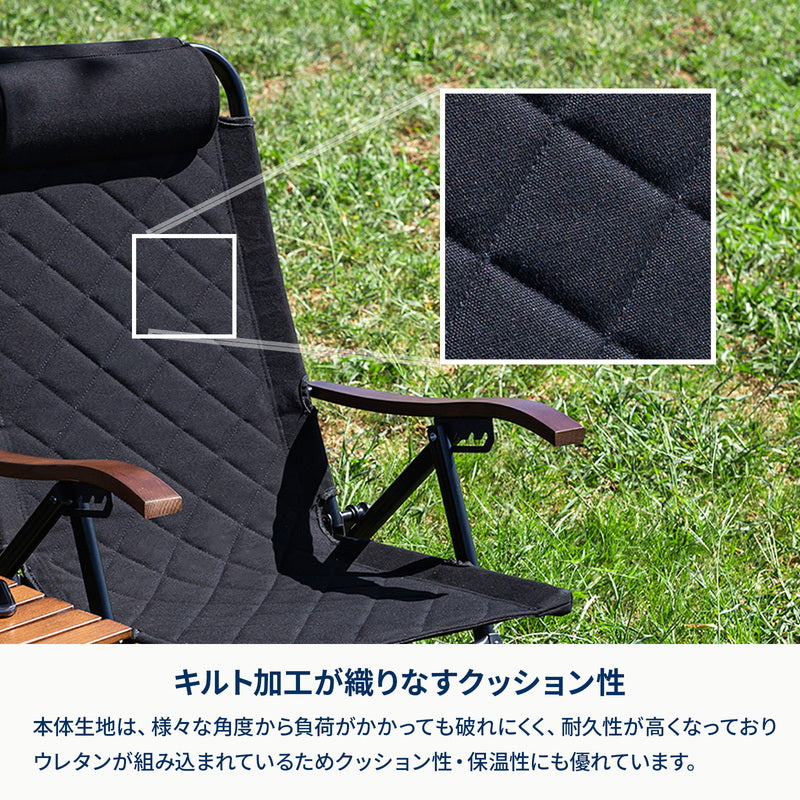 クライマックスローチェア2 収納袋付 アウトドアチェア リクライニング【1年保証】【発送予定1~2日】