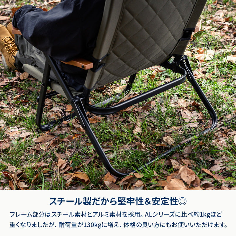 クライマックスローチェア2 収納袋付 アウトドアチェア リクライニング【1年保証】【発送予定1~2日】