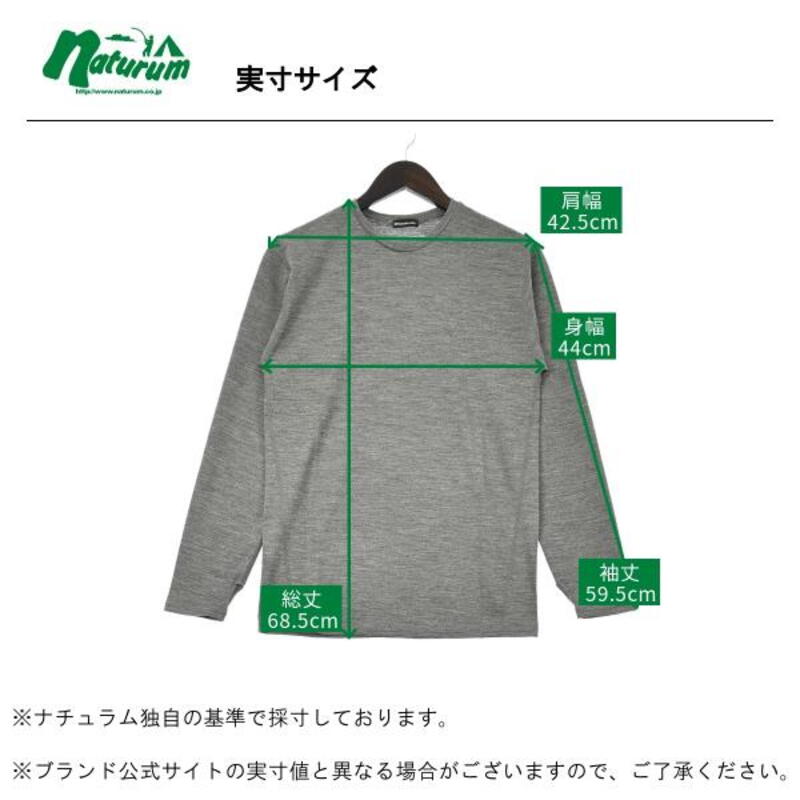 【メリノウール100%】【日本国内縫製】インナー ロングスリーブ Tee【発送予定1~2日】
