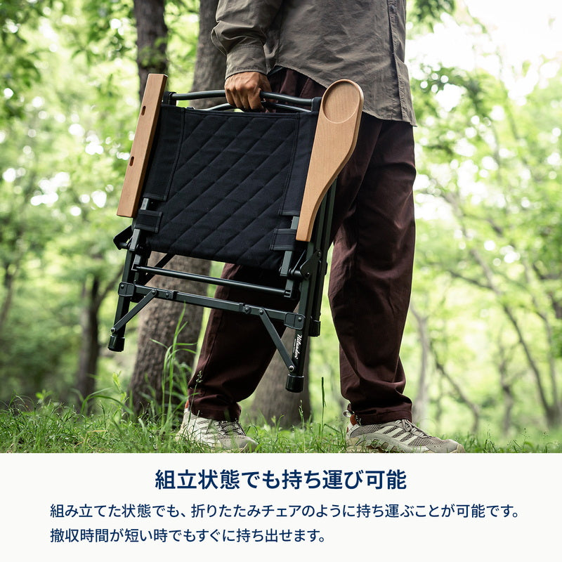 CHEF CHAIR(シェフチェア)【1年保証】アウトドア ローチェア【発送予定1~2日】
