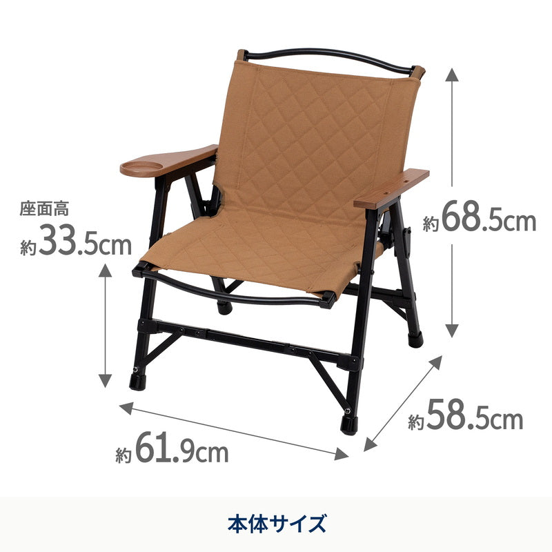 CHEF CHAIR(シェフチェア)【1年保証】アウトドア ローチェア【発送予定1~2日】