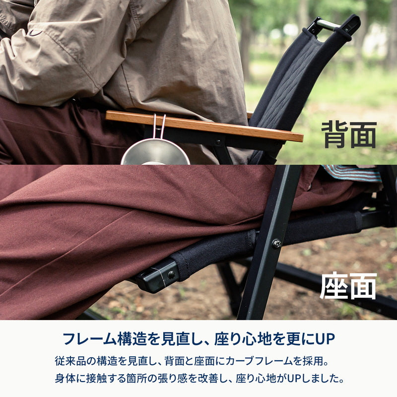 CHEF CHAIR(シェフチェア)【1年保証】アウトドア ローチェア【発送予定1~2日】