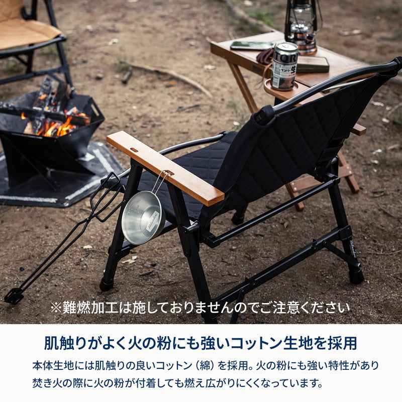 CHEF CHAIR(シェフチェア)【1年保証】アウトドア ローチェア【発送予定1~2日】