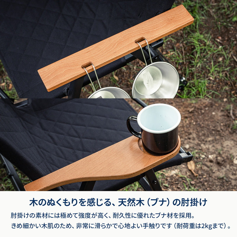 CHEF CHAIR(シェフチェア)【1年保証】アウトドア ローチェア【発送予定1~2日】