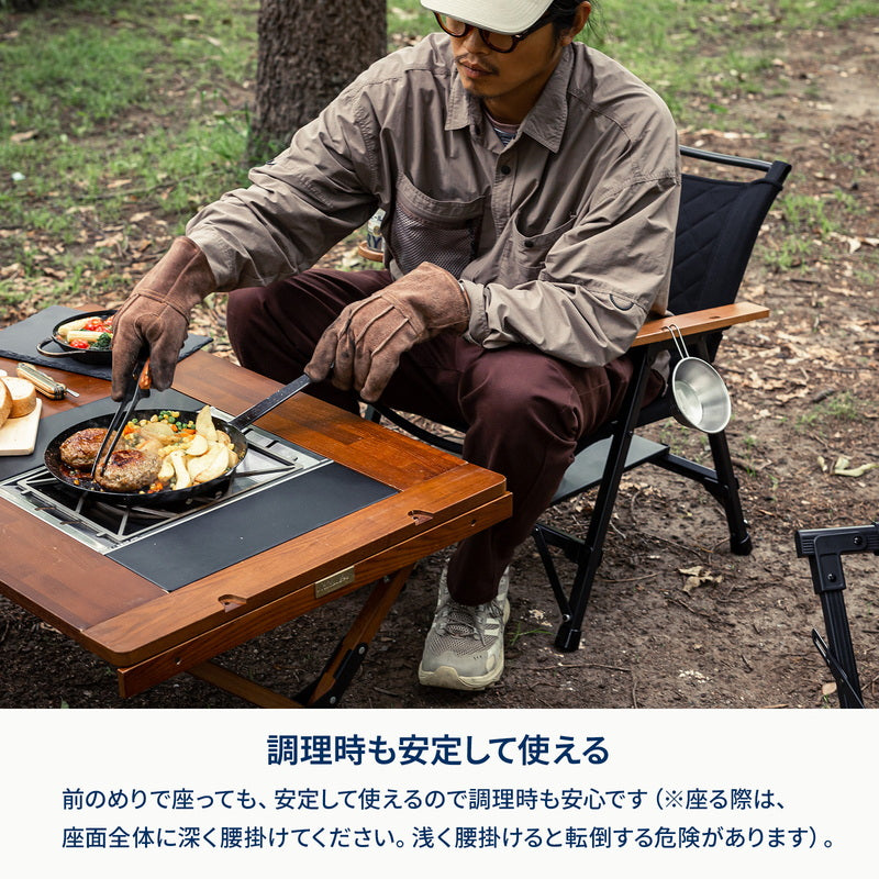 CHEF CHAIR(シェフチェア)【1年保証】アウトドア ローチェア【発送予定1~2日】