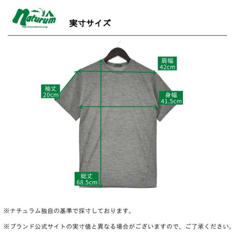 【メリノウール100%】【日本国内縫製】インナー ショートスリーブ Tee【発送予定1~2日】
