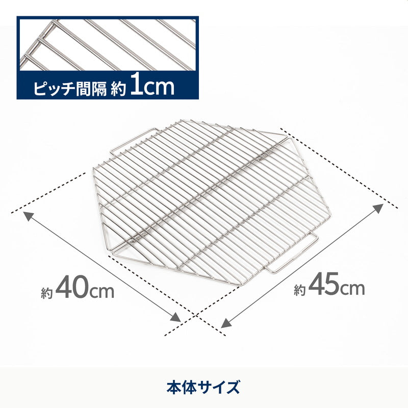 【お得なセット】焚き火台 六花(りっか)梯形五徳付き 3点セット