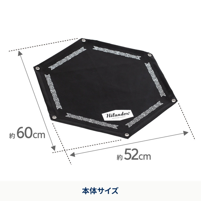 【お得なセット】焚き火台 六花(りっか)Black Edition3点セット【発送予定1~2日】