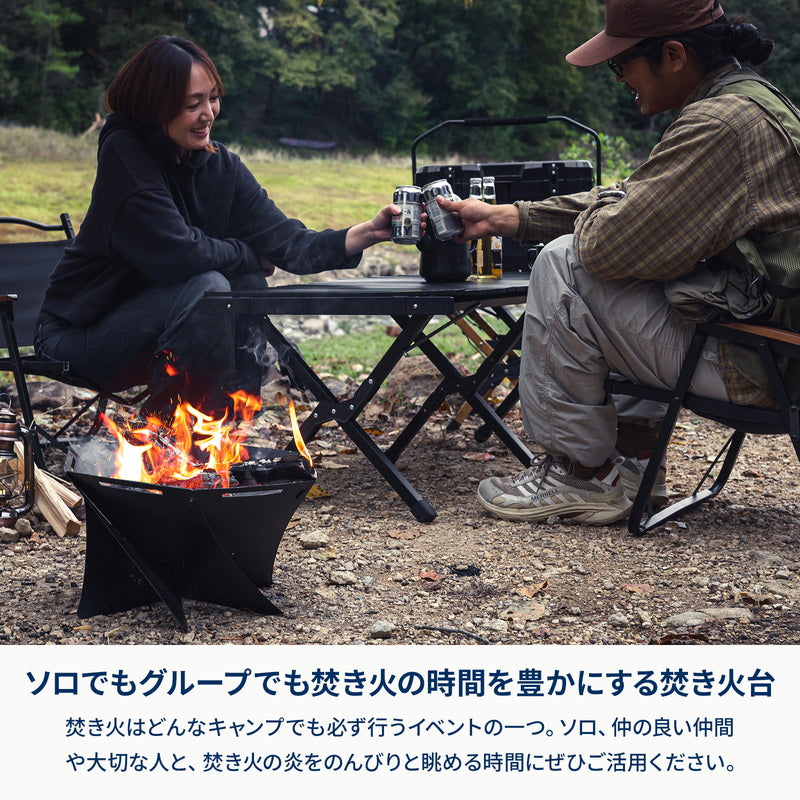 【お得なセット】焚き火台 六花(りっか)Black Edition3点セット【発送予定1~2日】