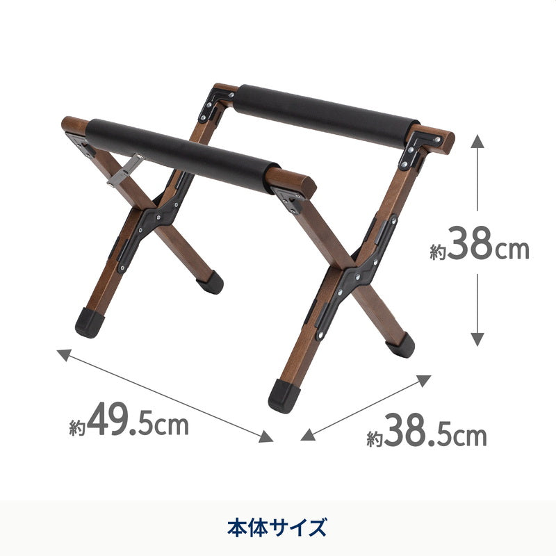 【8月上旬発送】ウッドクーラースタンドLIGHT ダークブラウン【1年保証】