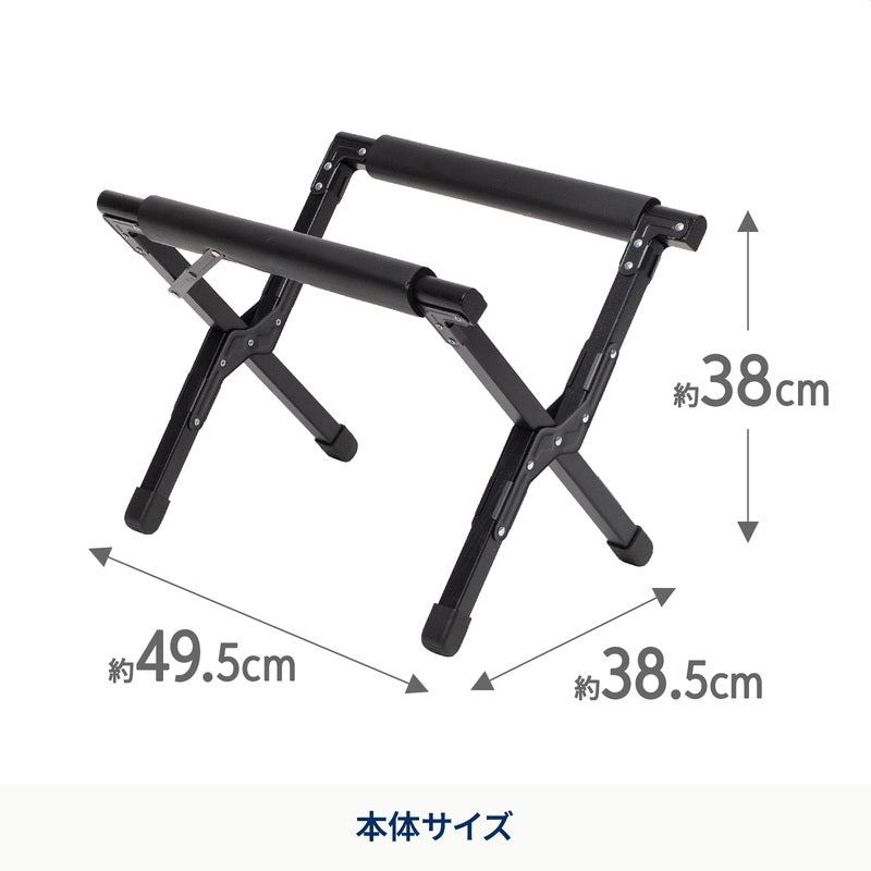 【8月上旬発送】ウッドクーラースタンドLIGHT ブラック【1年保証】
