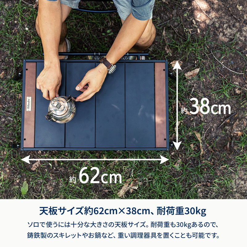 7月中旬配送予定LIT TABLE MINI【1年保証】