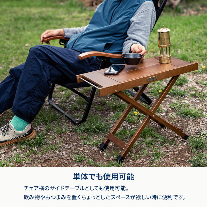 ウッドロールトップテーブル用ジョイントサイドテーブル2【発送予定1~2日】