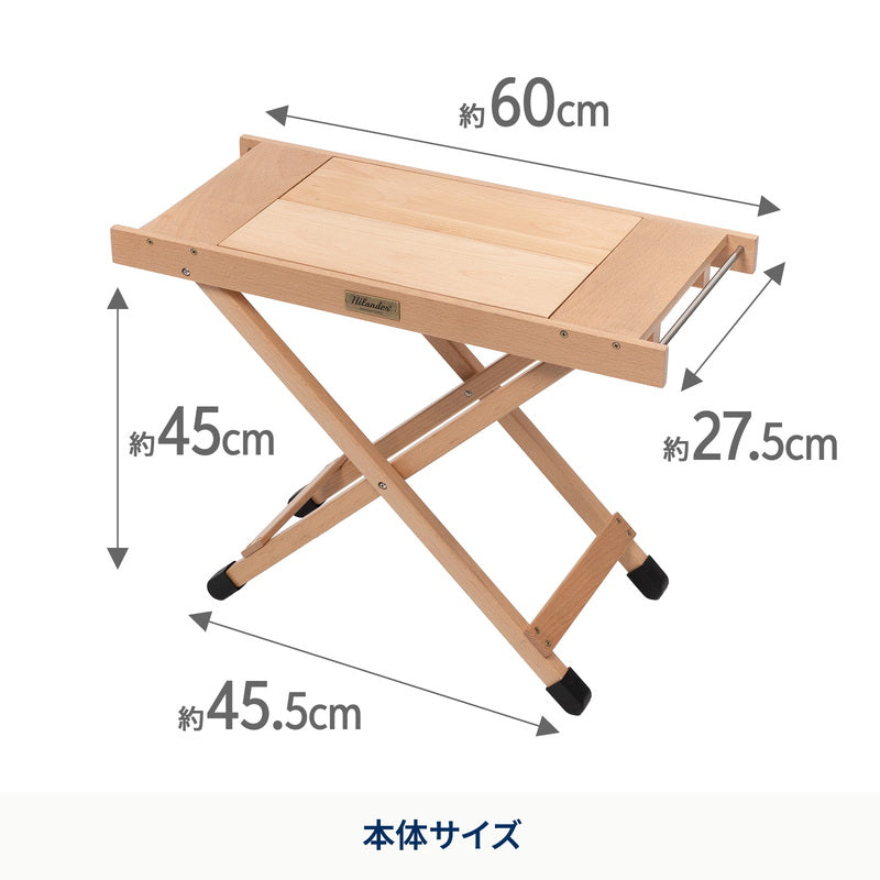 ウッドロールトップテーブル用ジョイントサイドテーブル2【発送予定1~2日】