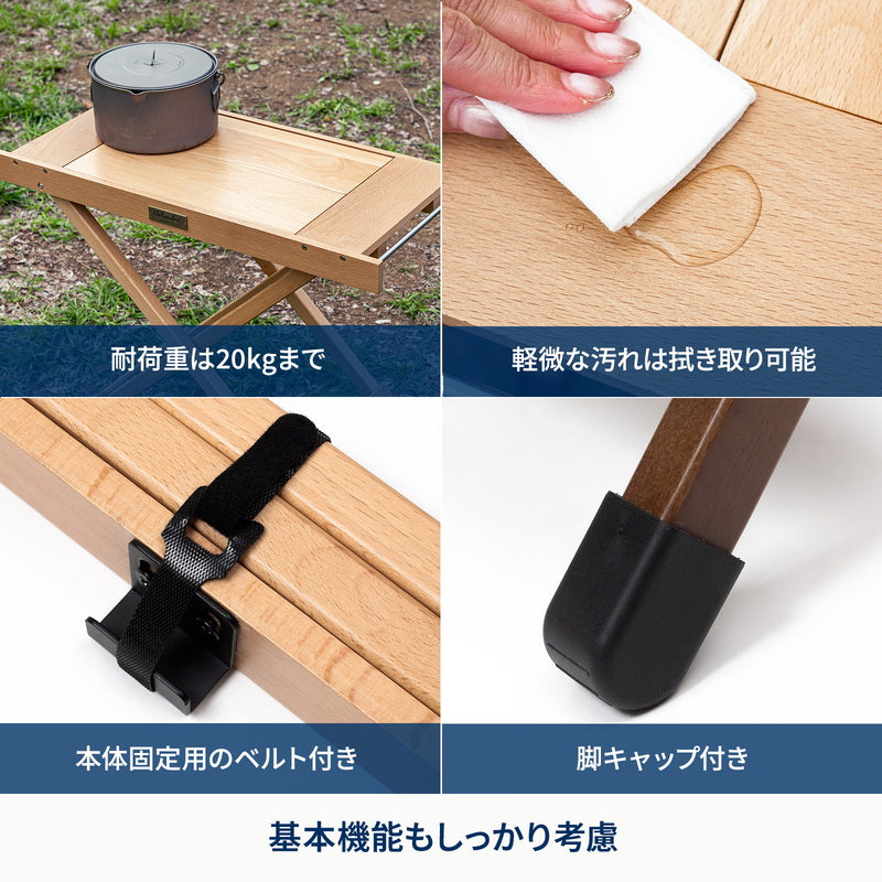 ウッドロールトップテーブル用ジョイントサイドテーブル2 ダークブラウン【1年保証】【送料無料】