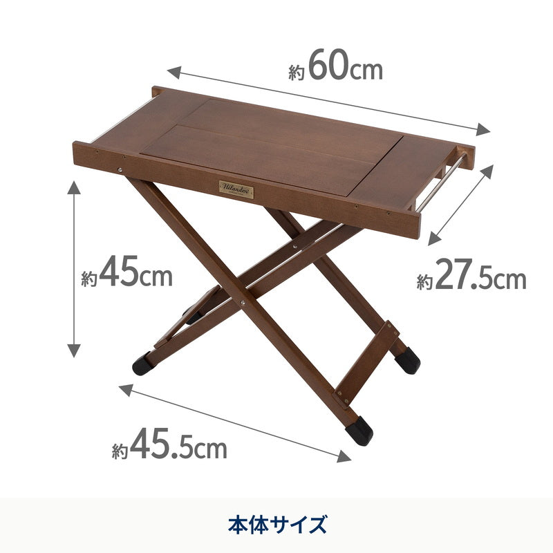 ウッドロールトップテーブル用ジョイントサイドテーブル2 ダークブラウン【1年保証】【送料無料】